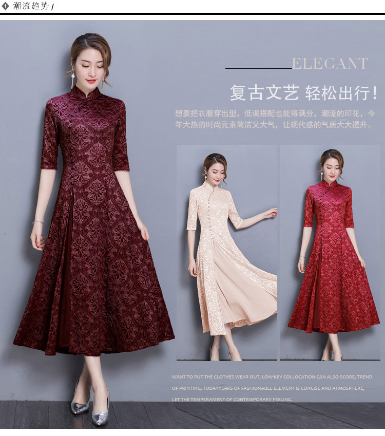 2020春季中长款大码遮肚中国风裙子秋装新式改良旗