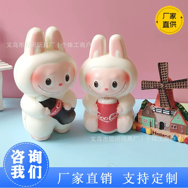 站姿拉布布捏捏减压可乐联名labubu慢回弹潮玩公仔玩具发泄摆件