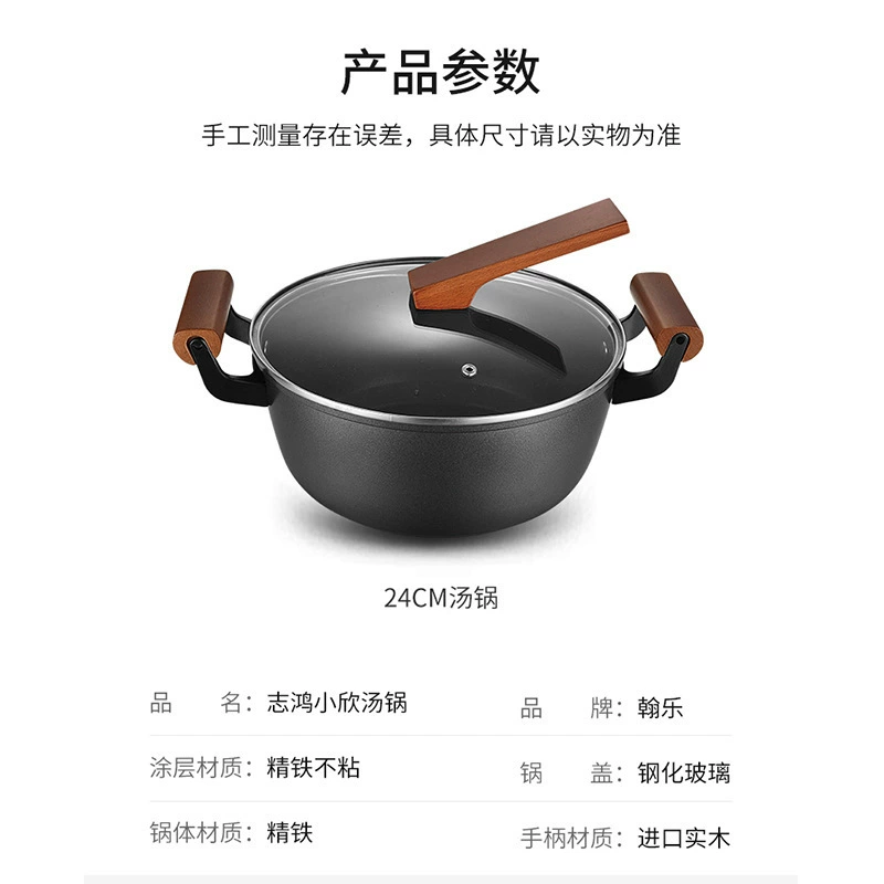 Ханле чугунная кастрюля для тушения 24 см с железной крышкой и двумя ручками, из чистого чугуна