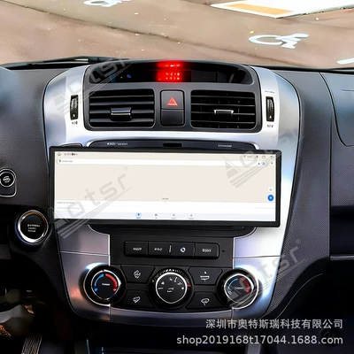 Suitable for Kia Sportage 2005-2009, this: DVD Navigation