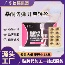 MCT生酮软胶囊白芸豆凝胶糖果无糖型水飞蓟籽油软糖1