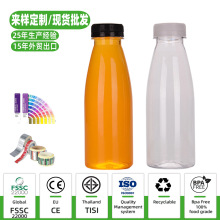 WOW现货 330ml透明矿泉水瓶 塑料PET果汁饮料瓶