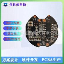 9B01�O���ֱ�o����늰l�䷽���o����PCBA�·����F؛�_�l