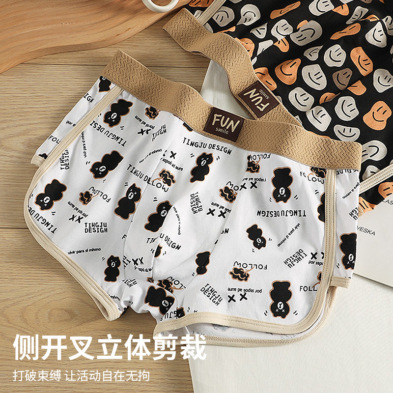 Pantalones íntimas de hombre, algodón, pantalones cortos de hombre, pantalones de algodón, pantalones íntimos de hombre