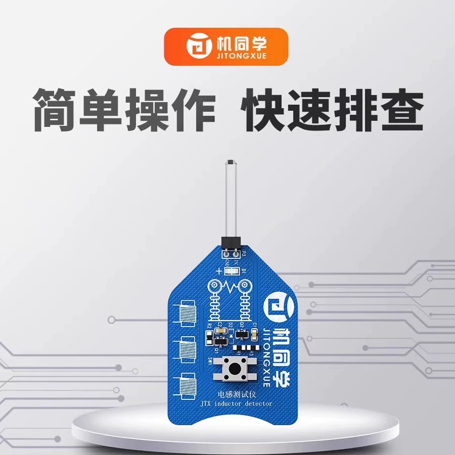 Высокоточный тестер индукторов для материнской платы мобильного телефона, поиск неисправностей датчика, инструмент для электромагнитного датчика