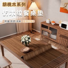 仿木纹胡桃木原木风餐桌垫防水防油皮革桌布长方形桌面保护垫台布