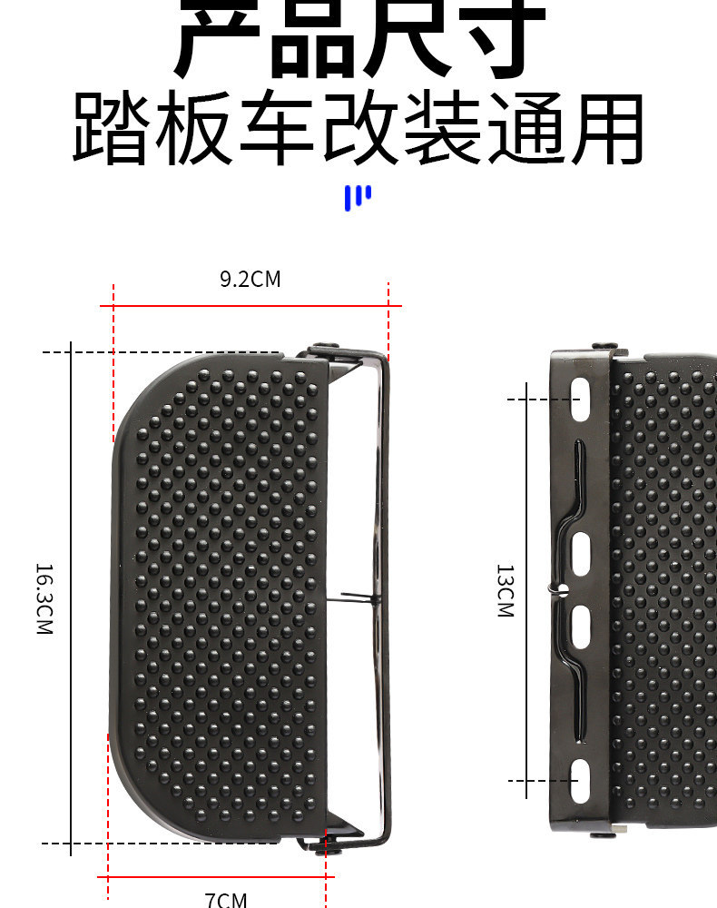 Electric vehicle foot pedal modification, foldable foot pedal, black knight delivery vehicle with added protective bars and foot pedals