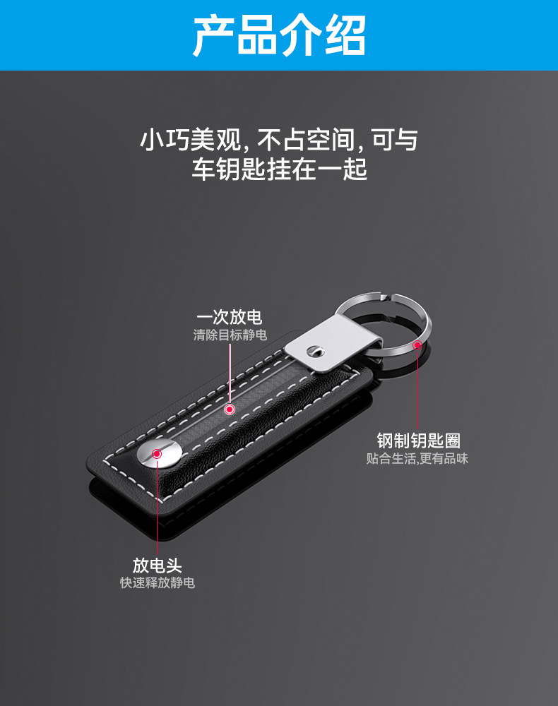 Shunwei Auto Anti-Static Keychain Electrostatic Eliminator for Car, Double-Section Anti-Static Keyring SD-2211