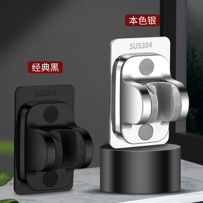 304 stainless steel shower head bracket without drilling shower spray head holder bathroom shower head adjustable base