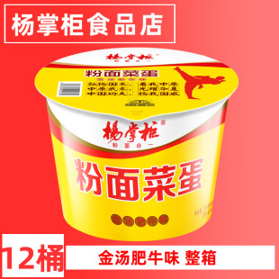 ���ƙ�����˵�12Ͱ�����b�𜫷�ţζһ�K��һ�K��һ�����Ӱ�ҹ��