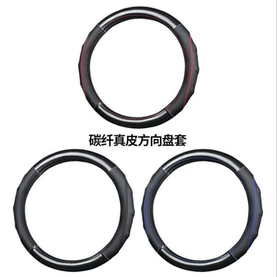 Steering wheel cover — Handle Cover