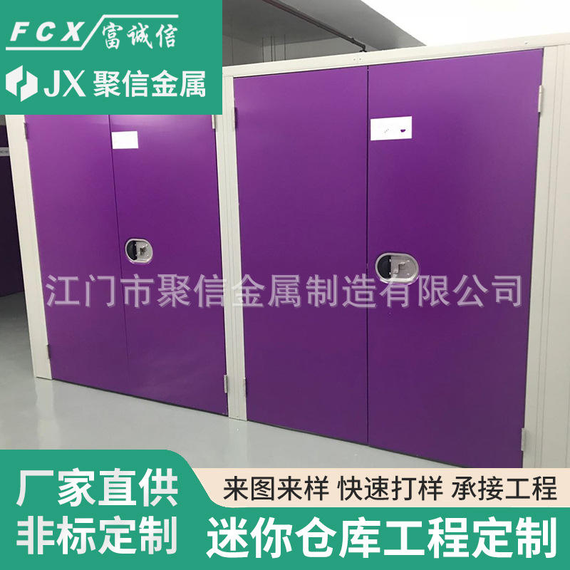 超市储物柜港式迷你铝型材健身房箱体铝单板合金商场储物箱小型