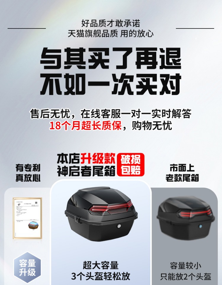Suitable for Electric Vehicle Trunk Yadea Aima Taiping Luyuan Universal Large Battery Vehicle Rear Trunk Motorcycle
