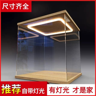 带灯可叠加亚克力展示盒适用乐高模型积木动漫手办透明防尘罩收纳