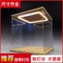 乐高动漫亚克力收纳防尘罩