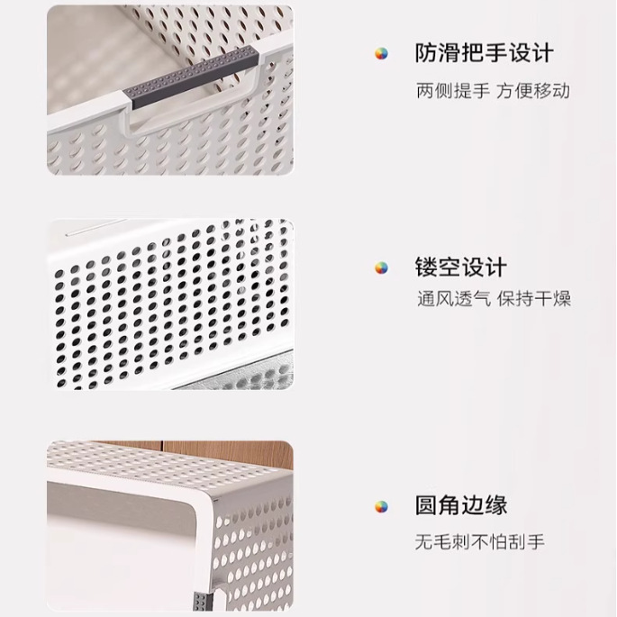 厨房收纳筐家用橱柜塑料储物盒杂物收纳置物框桌面零食玩具整理篮|undefined