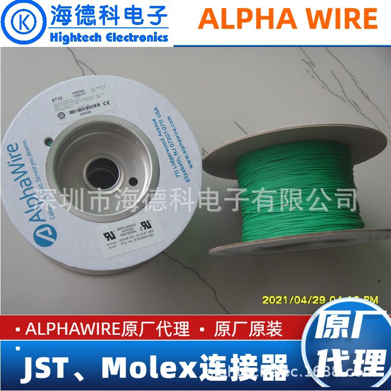 代理Alphawire电线电缆 1560 GR001绿色 阿尔法线缆代理