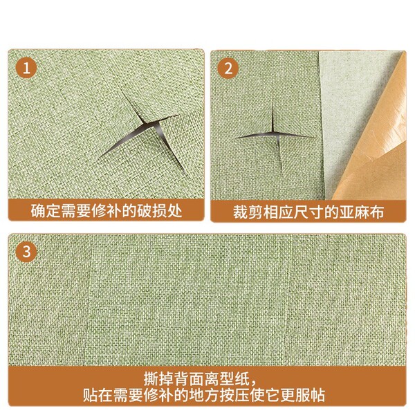 Self-adhesive beige powerful cloth