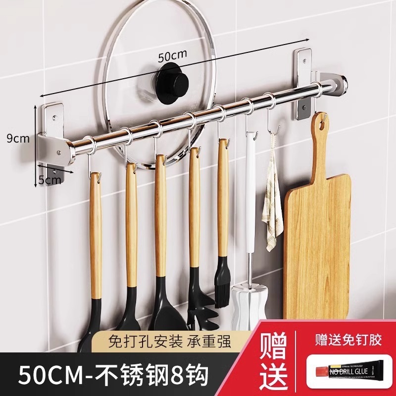 キッチンストーリーキッチンフックラックパンチフリーハンギングロッド壁掛け304ステンレス鋼キッチン用品ペーパータオル収納ラック|undefined