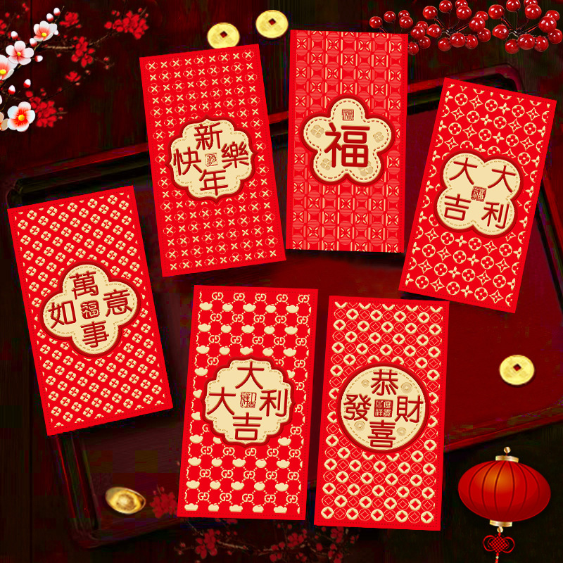 2026新款马年红包卡通马生肖可爱创意春节利是封过新年红包袋批发|undefined