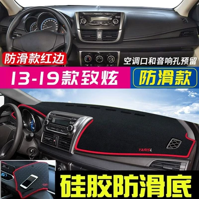 Protection, Heat Insulation, Sunshade, Günəş əleyhinə siperlik - 2013-2019-toyota-yaris-red-trim