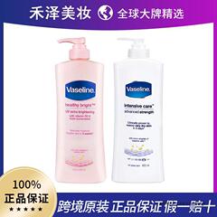 【保税直発】vaseline/ワセリン洋甘菊/ニコチン酸アミド体乳400ml潤い補給水