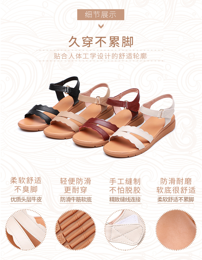 Sandal nữ đế bằng da thật chống trơn trượt, đế mềm thoải mái — màu be chi tiết 2