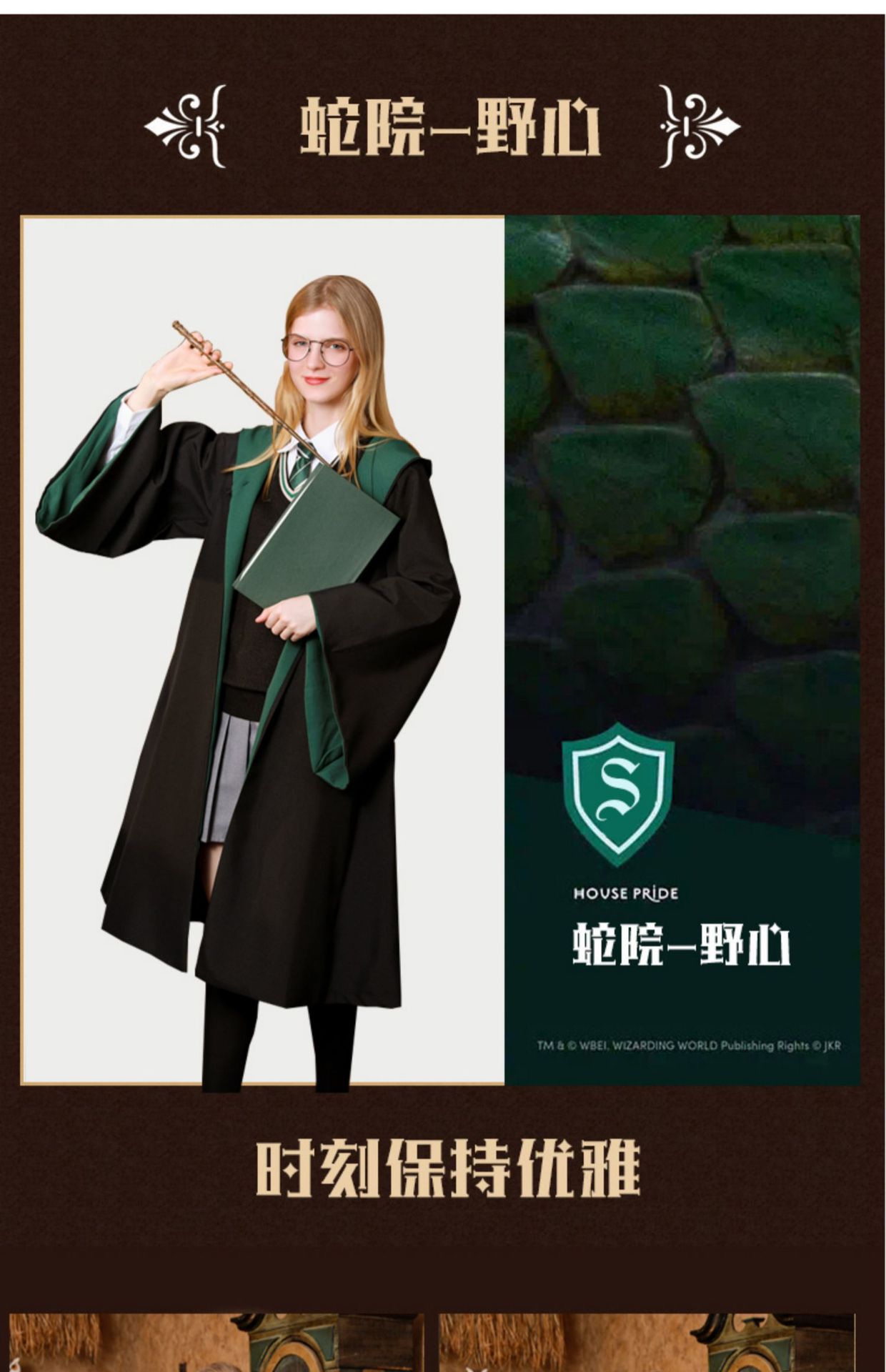 哈利波特魔法袍正版袍子环球影城服装联名衣服周边学院COS巫师袍-阿里巴巴