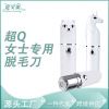 Hair removal tool lady Dedicated Hair removal device Electric lady Shaver Privates Armpit Lips Sure convenient clean