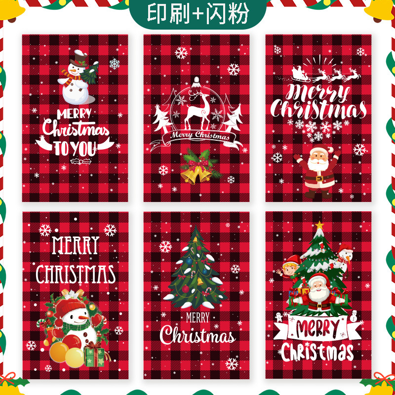 クロスボーダーハイエンドクリスマスグリーティングカード新しいクリエイティブ輸出クリスマスグリーティングカードセットカードホリデー小さなカード紙|undefined