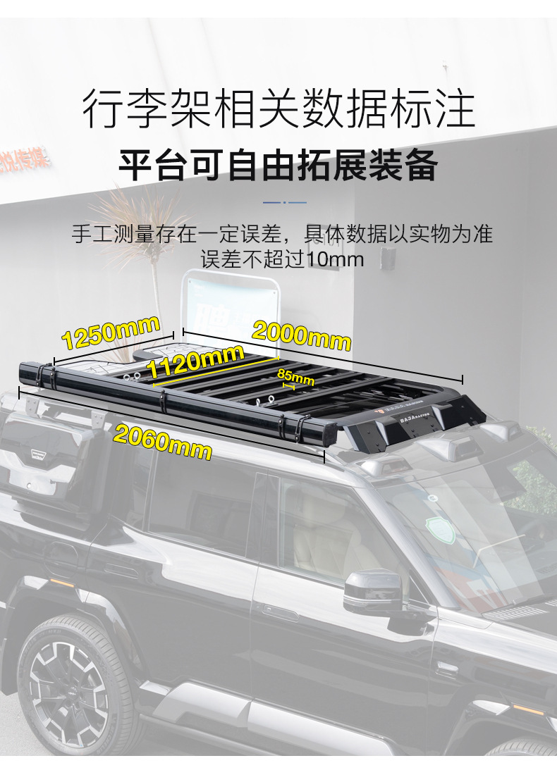 Equation Leopard 8 Roof Platform Baja Leopard 8 Luggage Rack Extension Folding Side Climbing Ladder Canopy Modified Side Tent Side Bag
