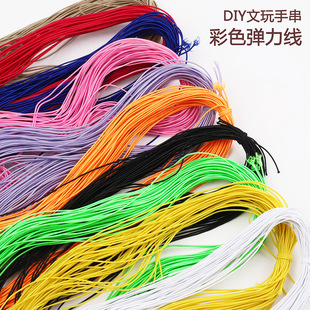 1mm��ɫ���z��о�����K�����Kdiy������ִ����K��朴����Ʒ���