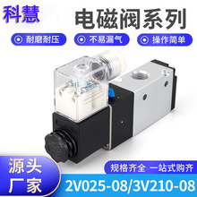 二位二通2V025-06/08先导式电磁阀DC12V DC24V厂家直供