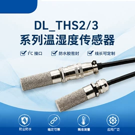 汽车传感器;集成电路;感应开关