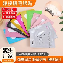 其他美妆工具;睫毛刷;化妆棉、棉签