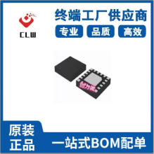 �o��ͨ�����l�������o����{�C��SI4704-D60-GMR܇�C����оƬ