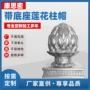 大全金属栏杆栏杆座铸铝花