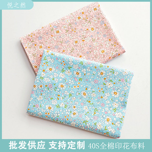 ��@�LС����ӡ���� 40֧����б�y�� ����ͯ�bŮ�b���b�������l