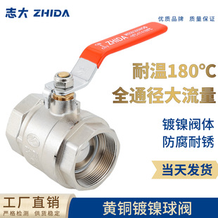 ZHIDA ȫ�~�僃��ݼyˮ�� �ܵ��y�T�_�P �͸ߜؼӺ��S�~���y