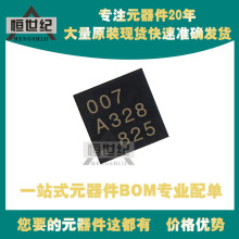 MSA301 BMG160 IIS2MDCTR  VL53L1CBV0FY/1 ��װLGA12 �ٶȴ�����