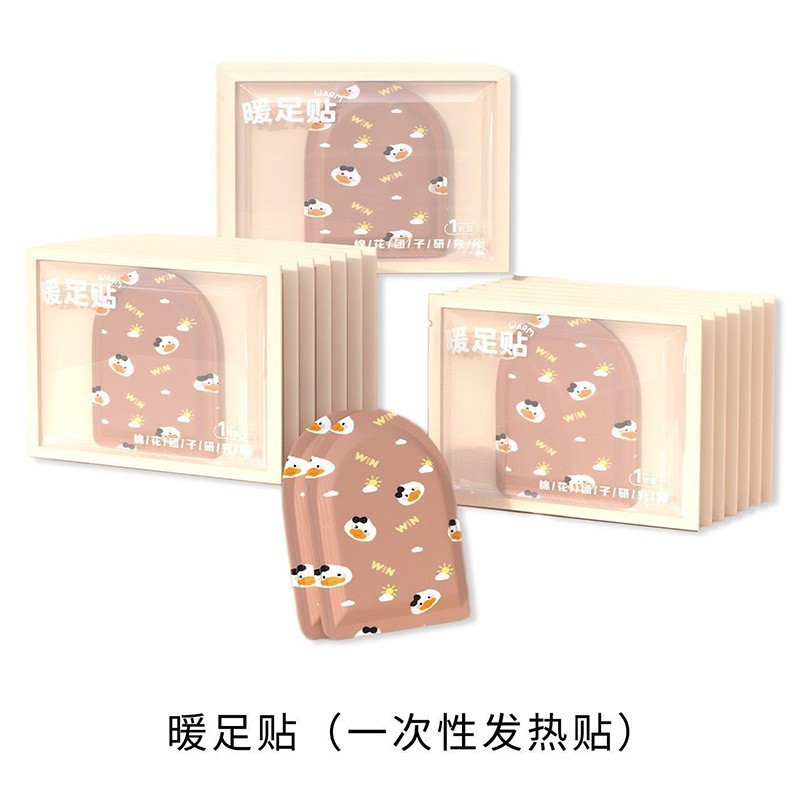 艾灸贴卡通自发热暖宝宝贴大姨妈草本热敷贴防寒暖身贴艾草暖贴|undefined