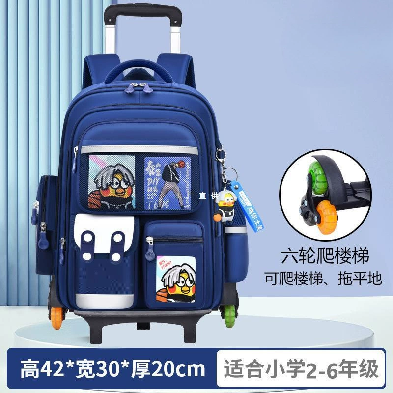 Японские ручные сумки для мальчиков