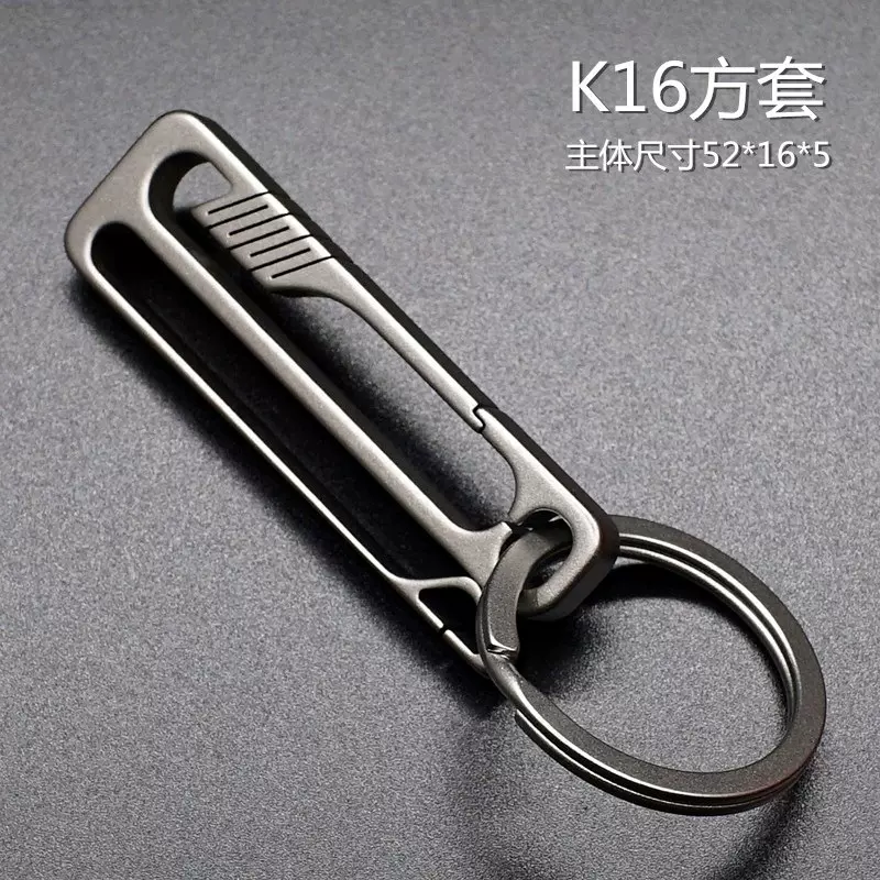 定制钛合金钥匙扣钥匙圈连接环抛光倒角打磨喷砂