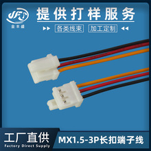 MX1.5 ���i�۶��Ӿ� 1.5mm��ĸ���Ӿ� ���������� �����T�i�B�Ӿ�
