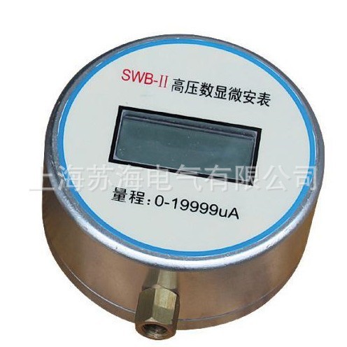 供应SWB-II型高压数字微安表 直流试验专用数显表