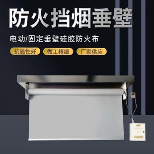 High Temperature Resistant Movable Electric Flexible Smoke-Blocking Wall-Mounted Garage School Warehouse Fire-Proof Rolling Shutter Door in Public Places