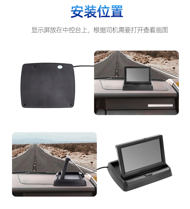 Car 4.3-inch 5-inch folding display system external high-definition night vision waterproof car camera reversing image
