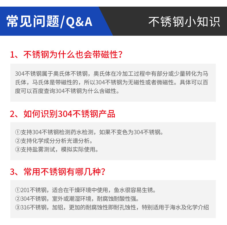 不锈钢货架_13.jpg