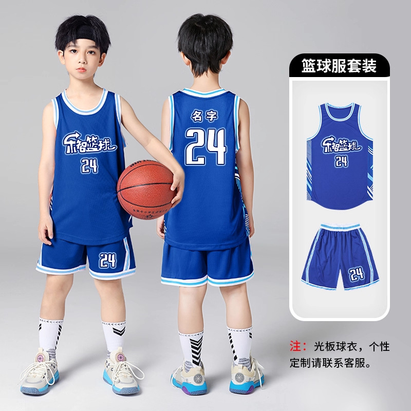 幼儿园表演套装男童篮球服  速干印号训练团队比赛儿童篮球服套装|undefined
