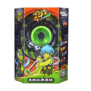 Colorful Alloy Yo-Yo Toy Children's Metal Yo-Yo Game Special Swing Fancy Line Control Yoyo Ball